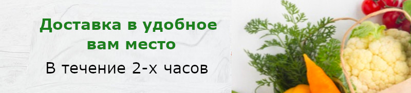 Новая акция