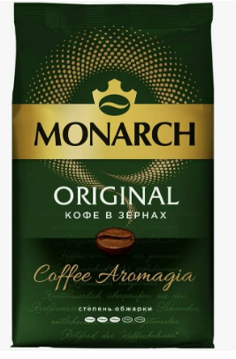 Монарх Оригинал 230гр зерно