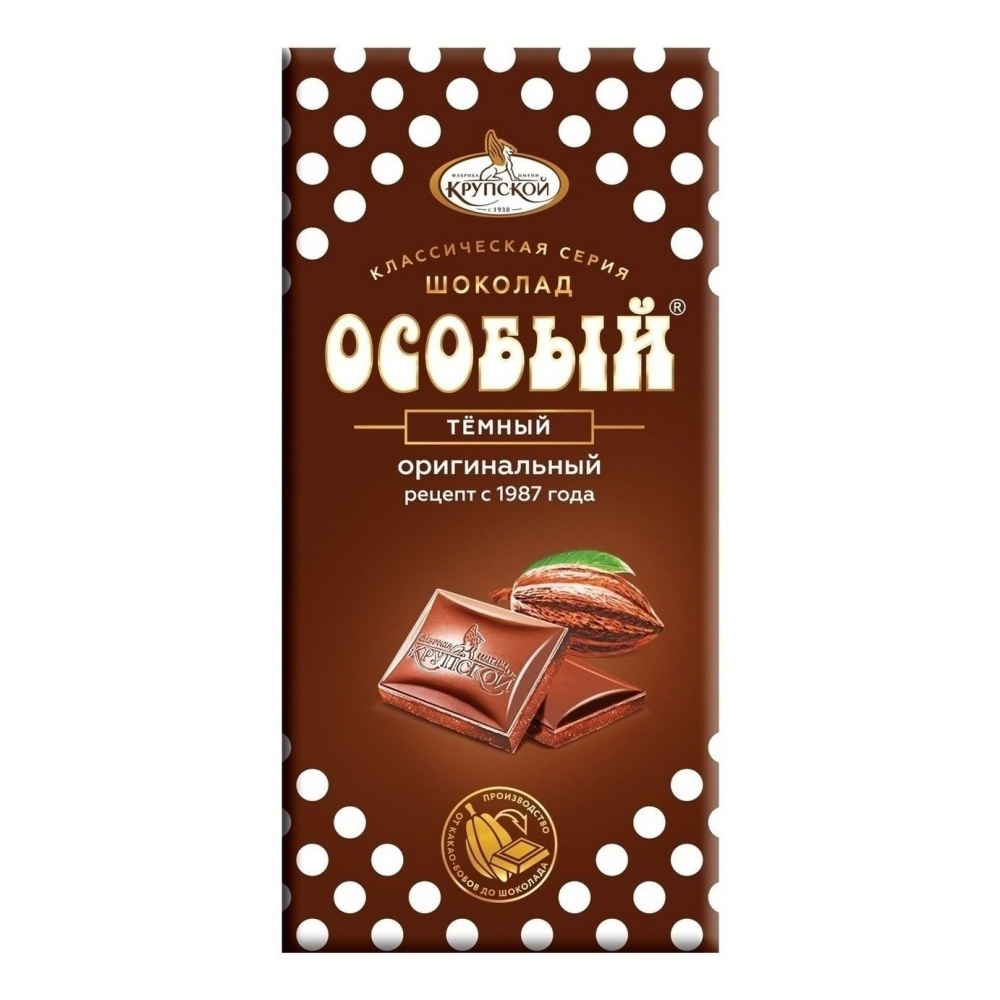 Славянка 90г.Особый Темный с тонкоизмельченным добавлением