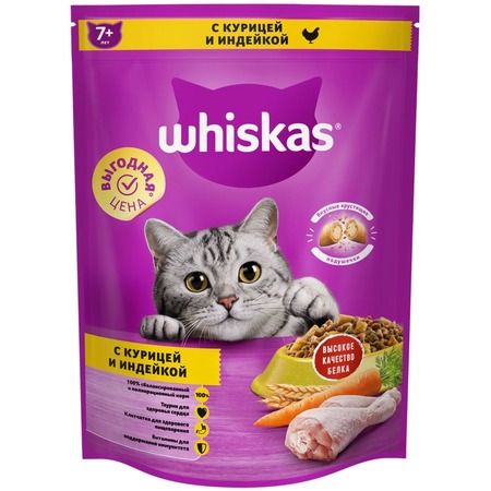 Корм Вискас сух. 350г курица/индейка