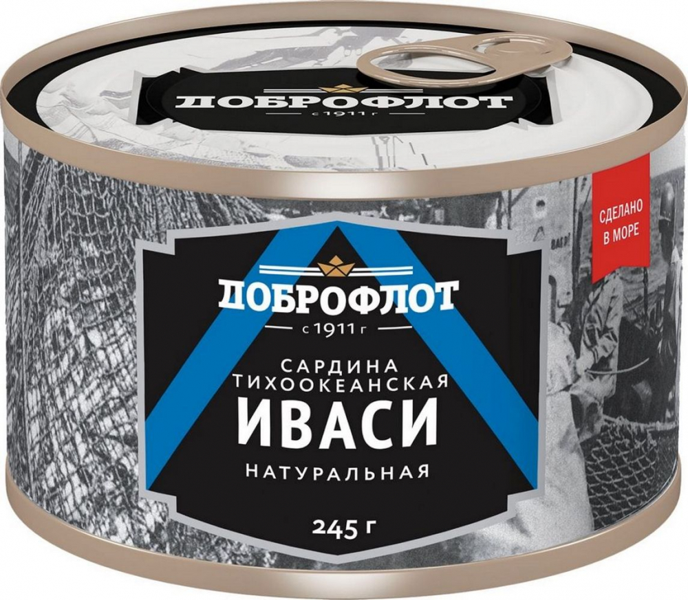 Сардина ИВАСИ 245г натур. ДОБРОФЛОТ