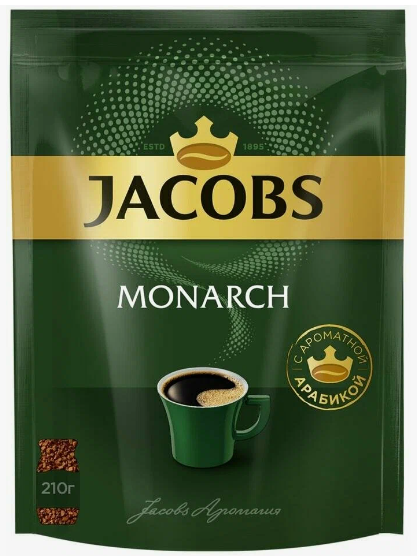 Монарх Оригинал 210гр м/у