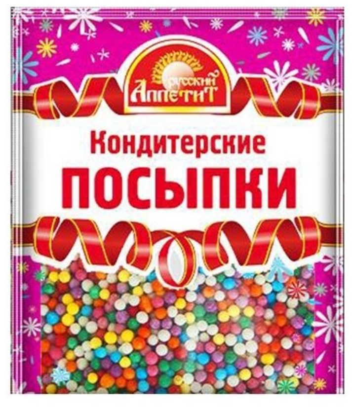 Кондитерские посыпки "Бисер" 7гр/55