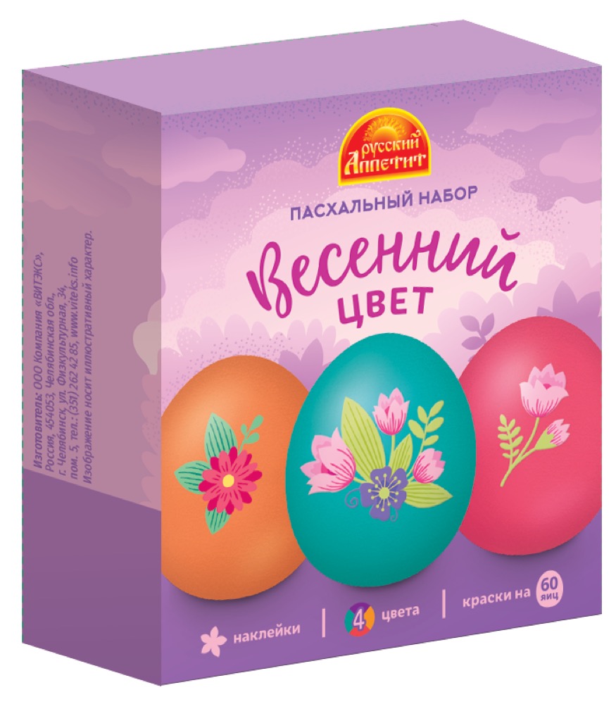 РА Пасхальный набор  Весенний цвет 12гр