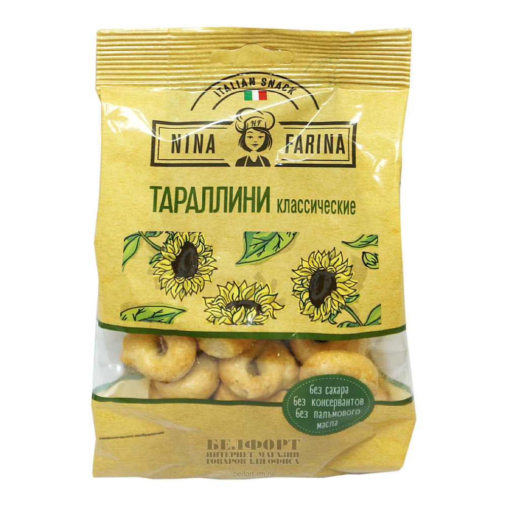 Сушка 180г.Тараллини классическая