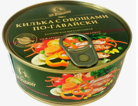 Килька в т/с 240г За Родину по-гавайски ключ