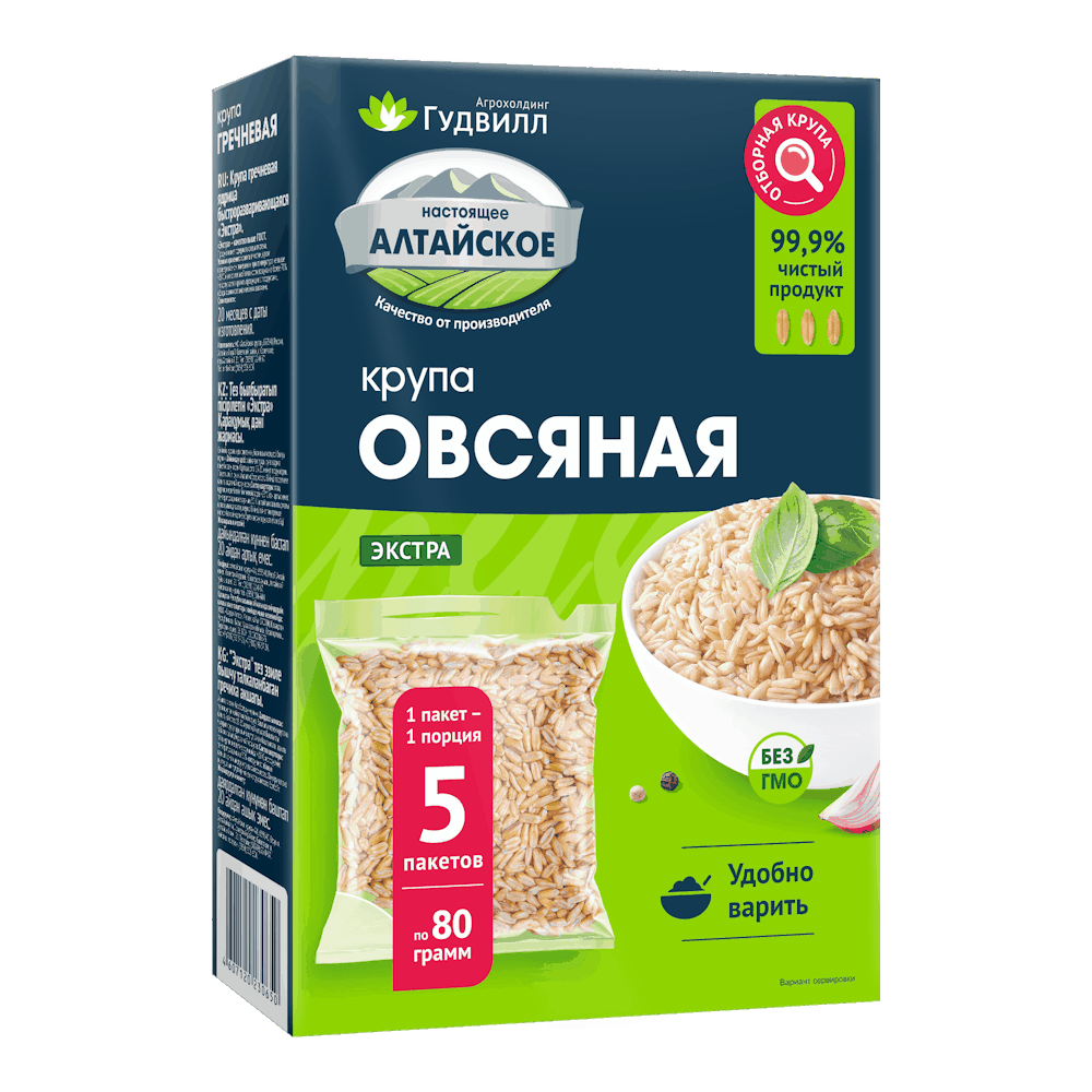 ГУДВИЛЛ 400г овсяная в пакетах д/варки