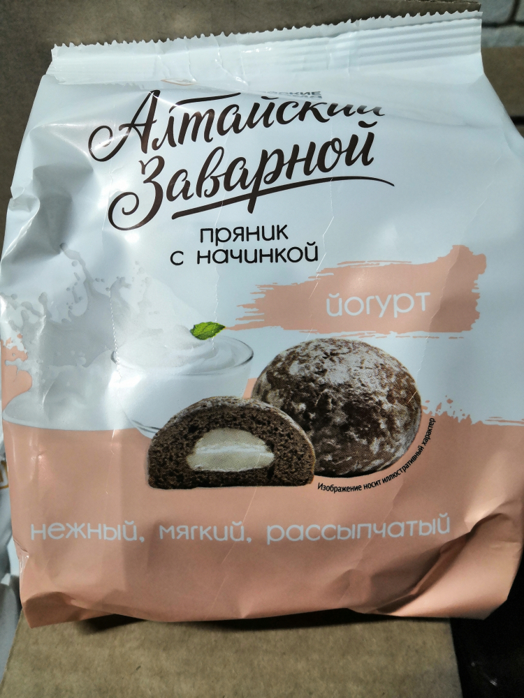 Пряник БХК  Алтайский заварной с начинкой Йогурт