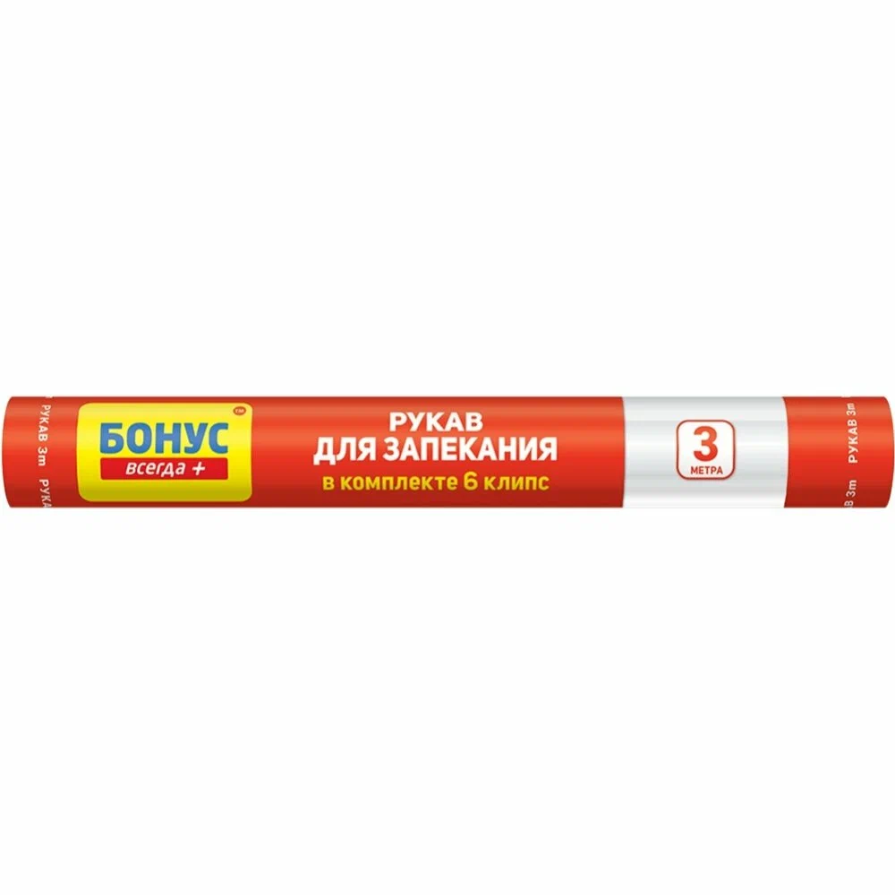 Рукав для запекания BONUS 3м 12 мкм