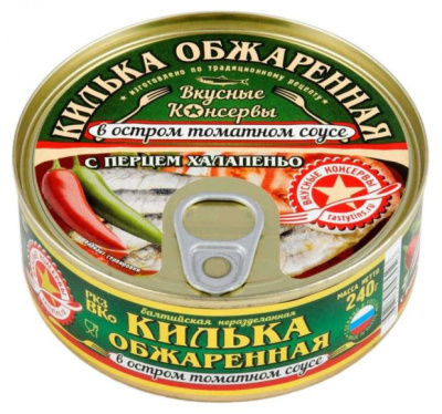 Килька в т/с 240г ВК острая с перцем халапеньо