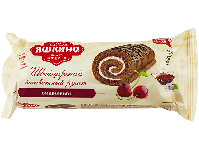 Рулет Яшкино Вишнёвый 200г