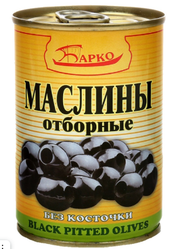 Маслины отборные б/к 280г Барко
