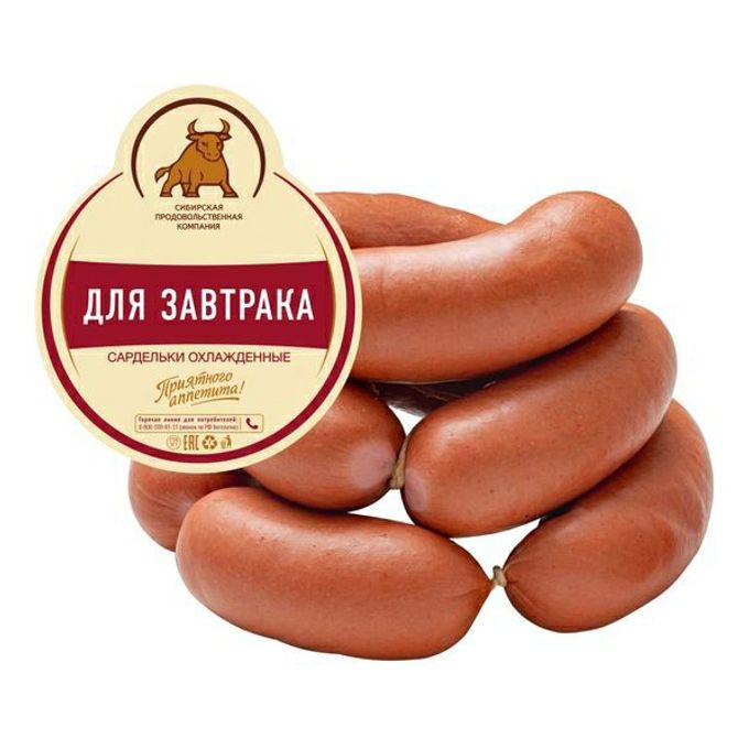 Сардельки "Для завтрака" СПК
