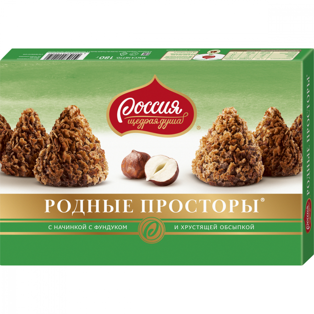 Конфеты в кор. 180г.РОДНЫЕ ПРОСТОРЫ Фундук