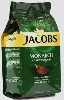 Монарх Оригинал 230гр молотый