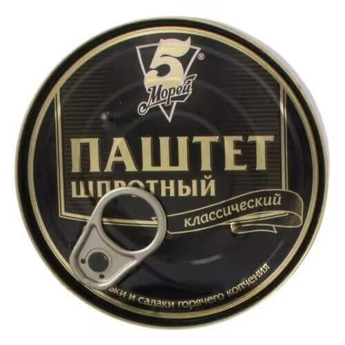 Паштет шпротный 170гр классический ГОСТ