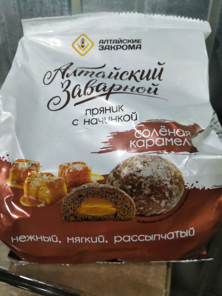 Пряник БХК  Алтайский заварной с начинкой Солёная карамель