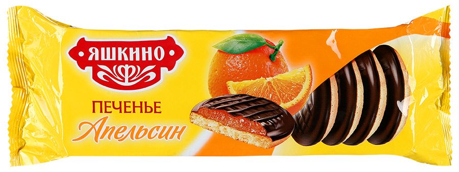 Печенье Я 137г Апельсин сдобное 
