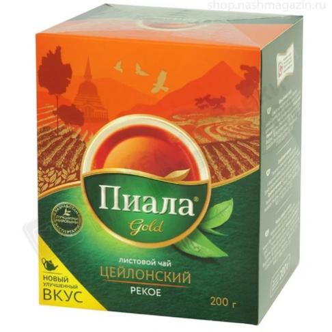 Пиала Цейлонский Пекое 200гр лист. черн.