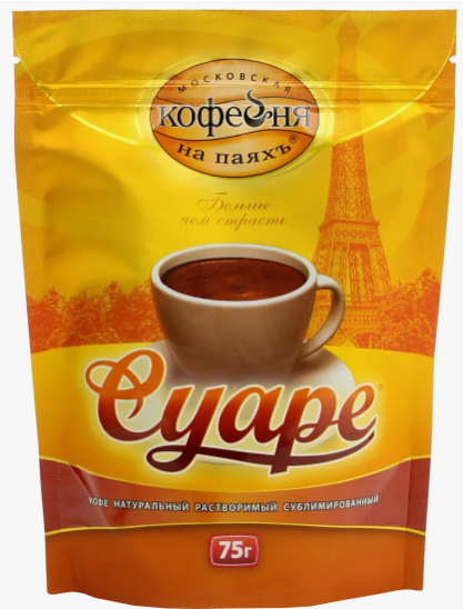 Кофе МКП Суаре 75г м/у