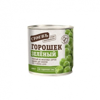 Зеленый горошек 400г Стоевъ ж/б ключ