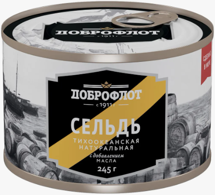 Сельдь 245г НДМ ДОБРОФЛОТ