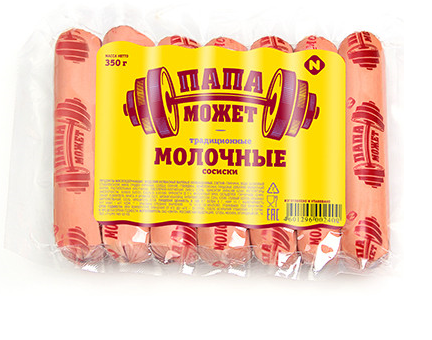 Сосиски Папа Может Молочные 0,35 кг 