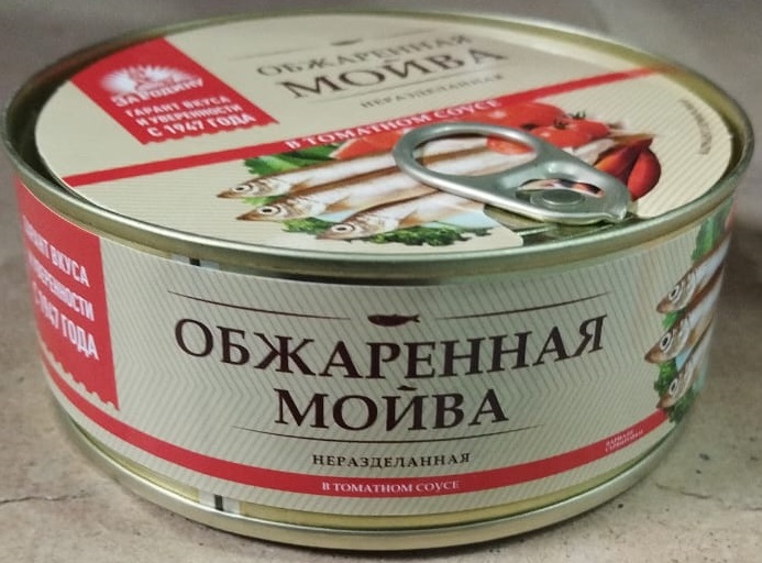 Мойва 240г обжар. в т/с ключ За Родину