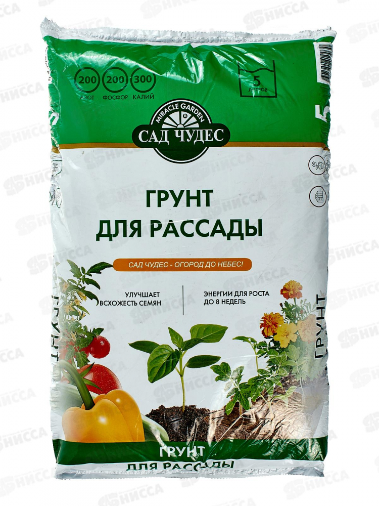 Почвогрунт Сад чудес 5л грунт Для рассады