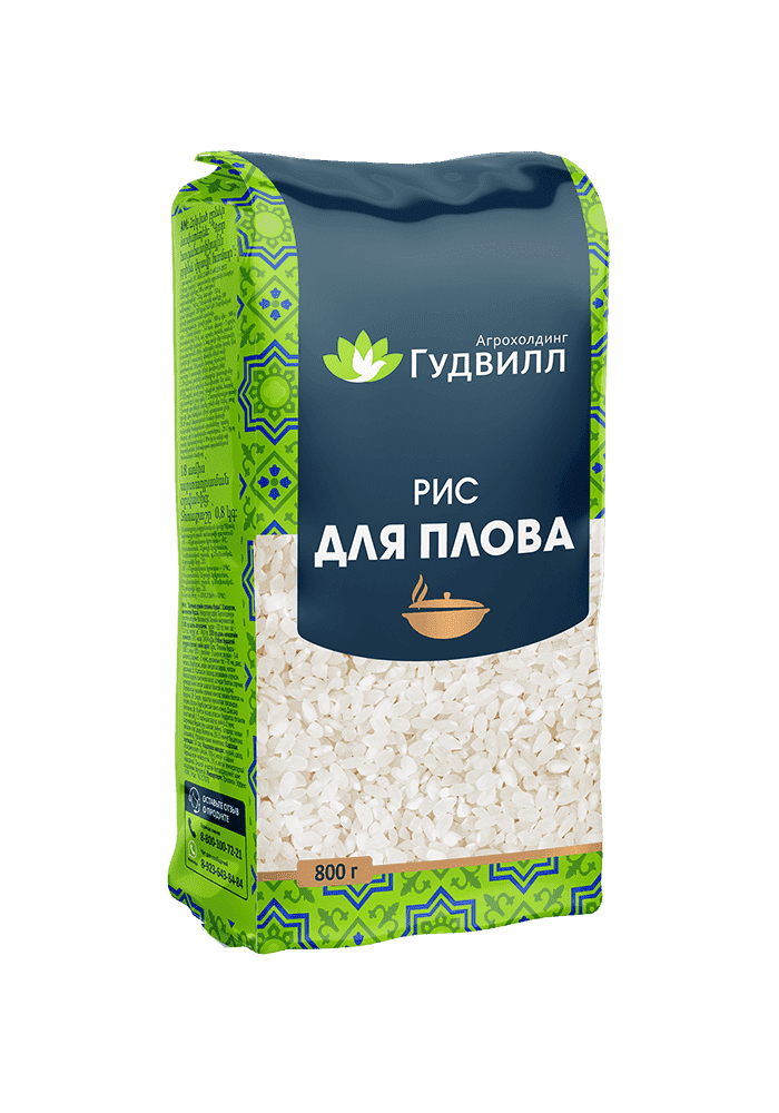 ГУДВИЛЛ 800г рис д/плова 