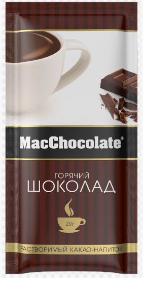 Мак Шоколад классический 20г