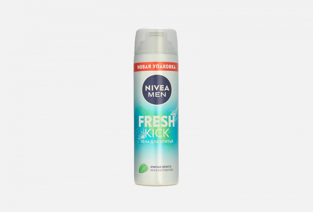 Пена для бритья Нивея 200мл FRESH