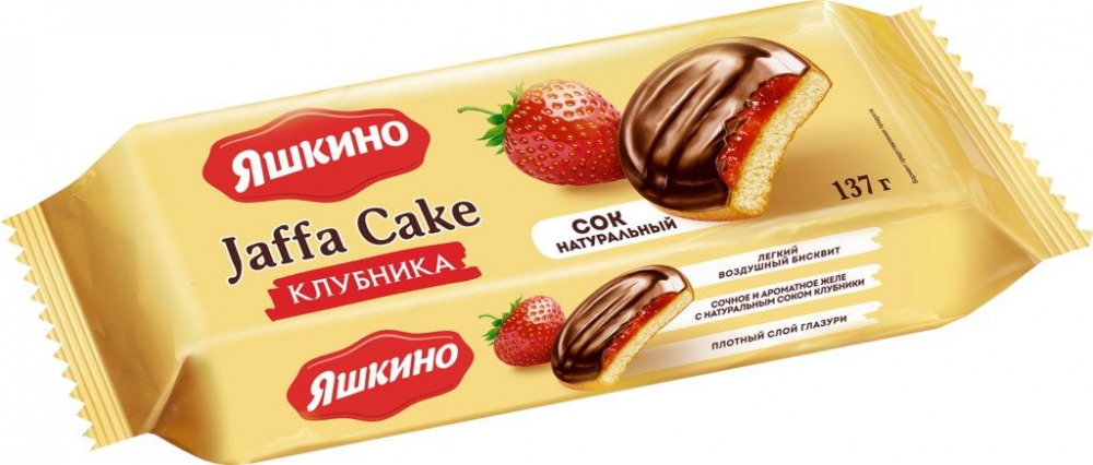 Печенье Я 137г Клубника сдобное 