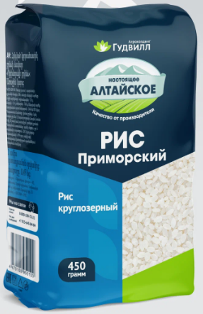 ГУДВИЛЛ 450гр  рис приморский