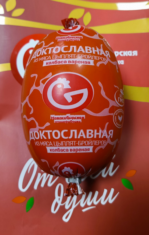 Колбаса Рядна Доктославная (п/ам) 500г.НПФ