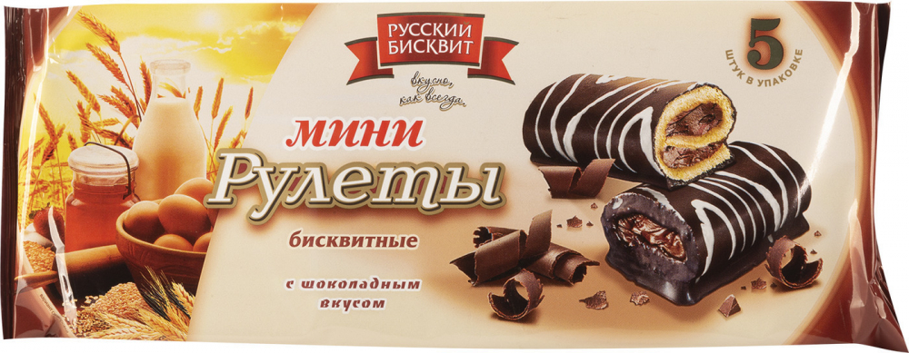 Мини-рулеты 175г вкус Шоколад Русский Бисквит