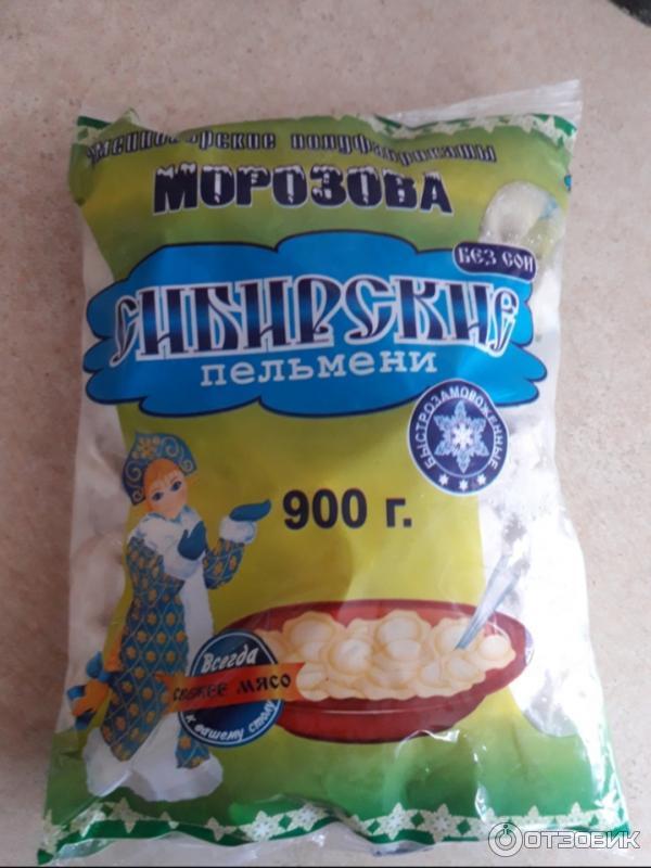 Морозова Пельмени Сибирские 900г
