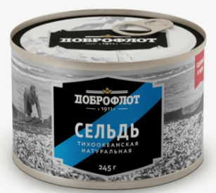 Сельдь 245г натур. ДОБРОФЛОТ