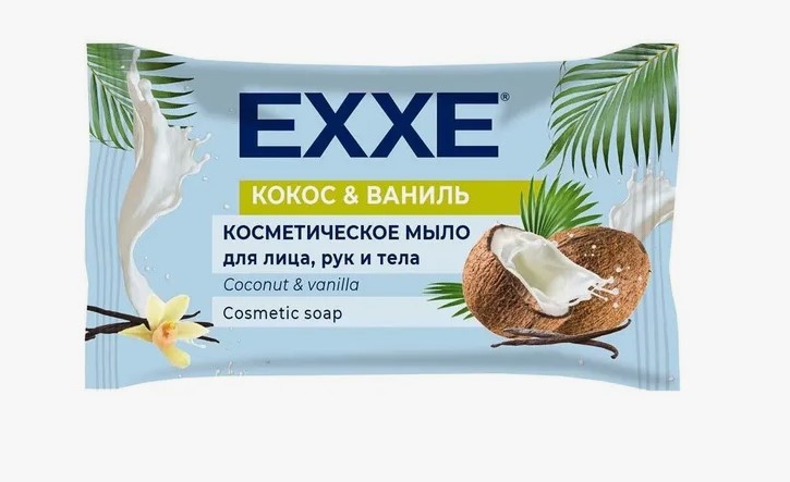 Мыло ЕХХЕ 75г Кокос ваниль флоу-пак