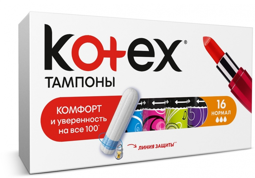 Тампоны Котекс нормал 16шт