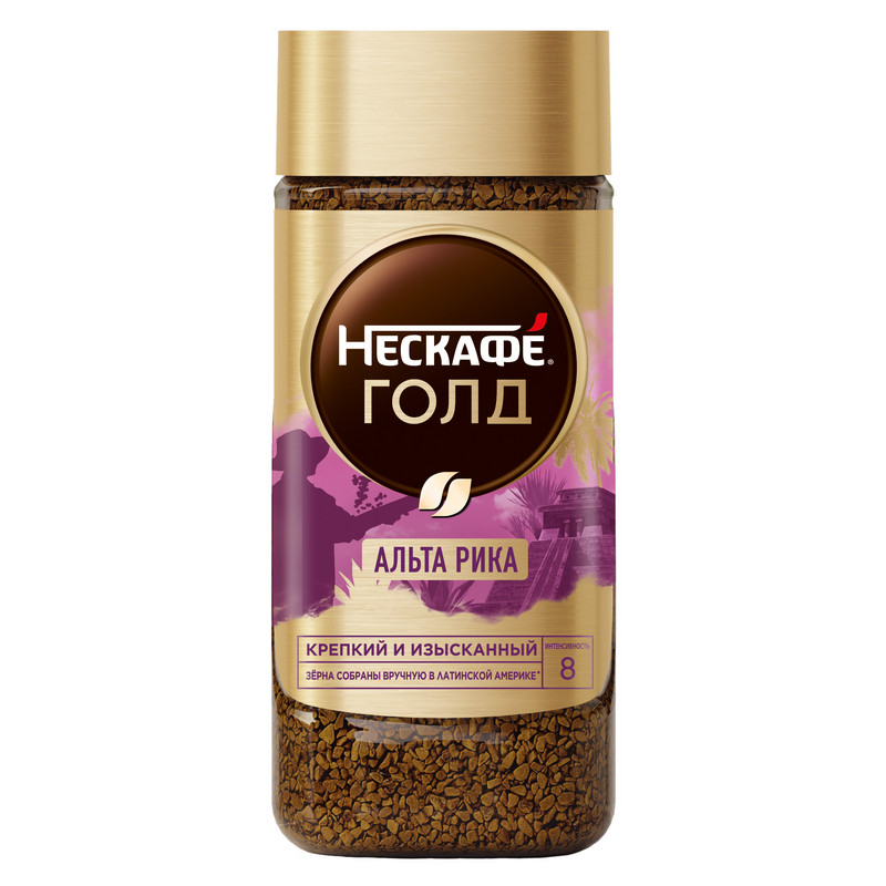 Нескафе Голд Альта Рика 170г с/б