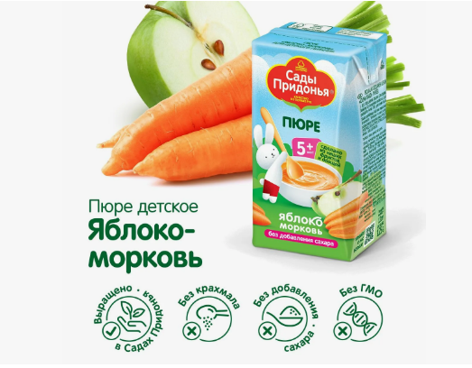 Пюре Сады Придонья 125г ябл/морковь