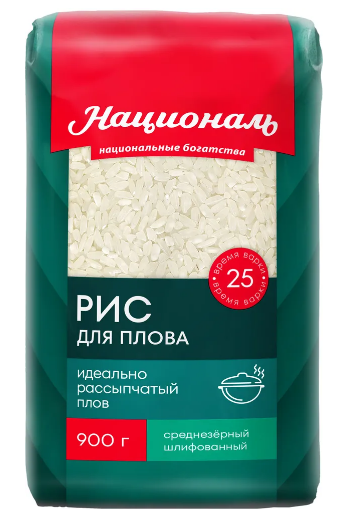 Националь 900г рис для плова