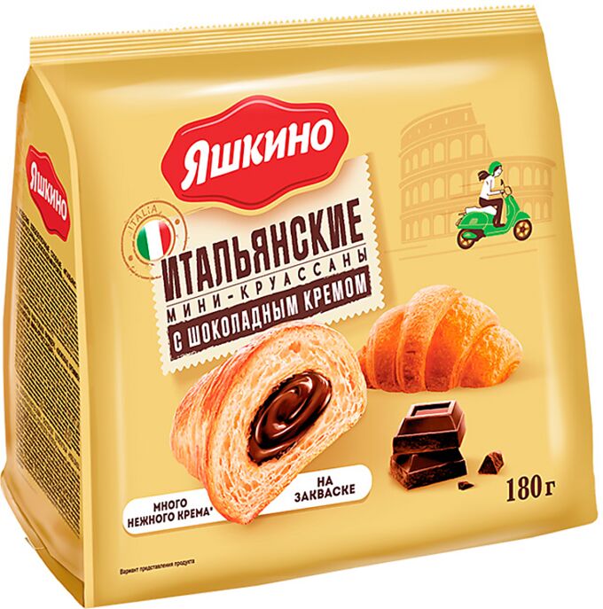Круассаны Яшкино 180г шоколад. крем/8 шт