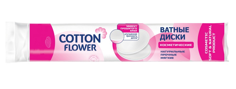 Ватные диски Cotton Flower 120+20шт