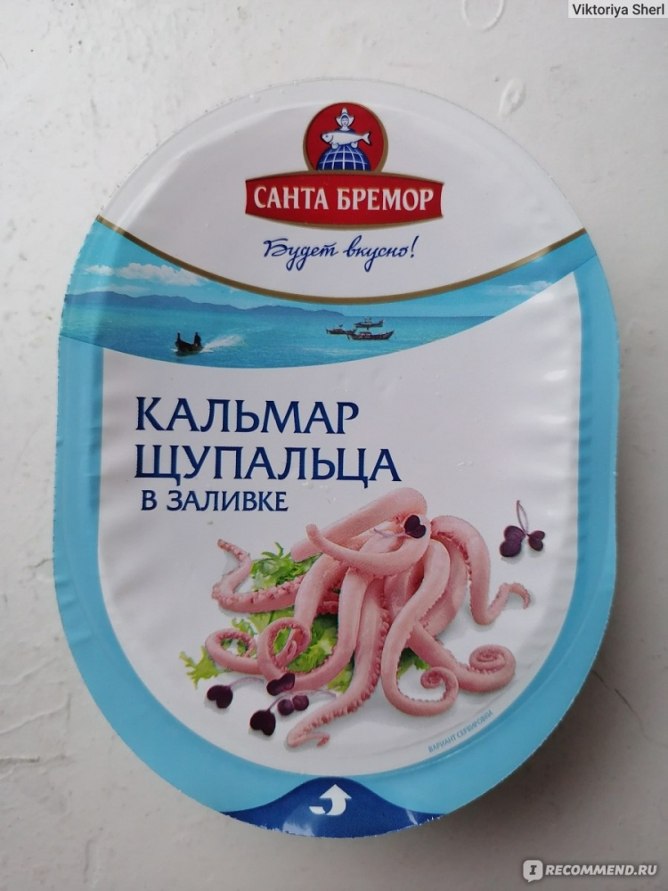 Щупальца кальмара командорского в заливке 180 гр РМ