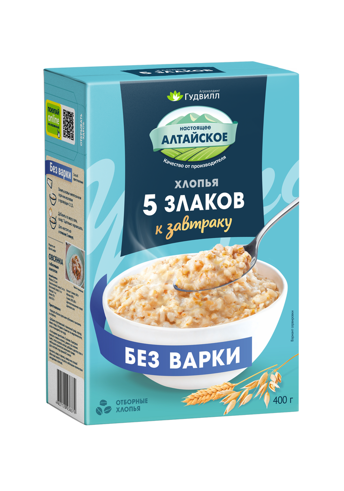 ГУДВИЛЛ 400г хлопья 5 злаков в кор. 