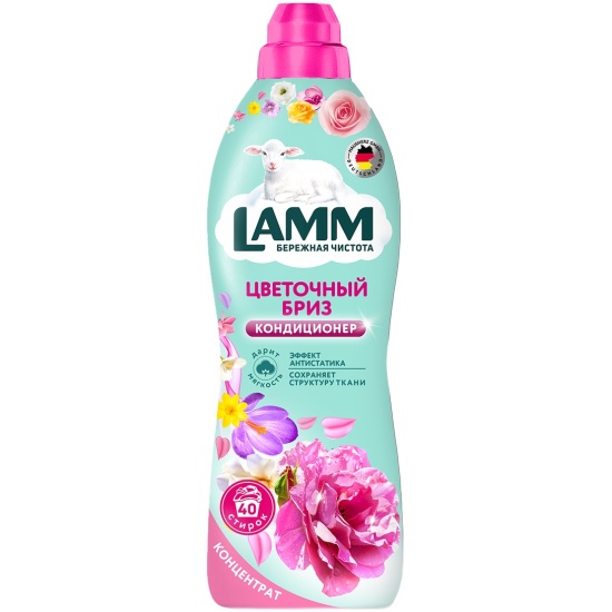 Кондиционер для белья Lamm 910мл Цветочный бриз