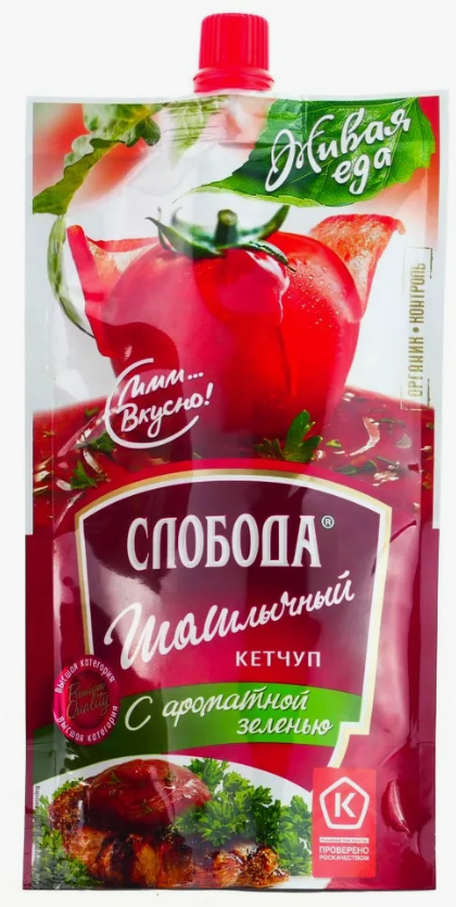 Кетчуп  Слобода  320гр Шашлычный