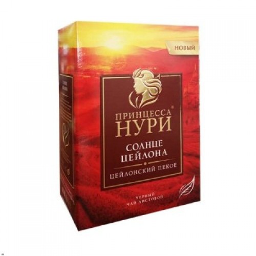 Нури 250 гр. Солнце Цейлона черн.лист